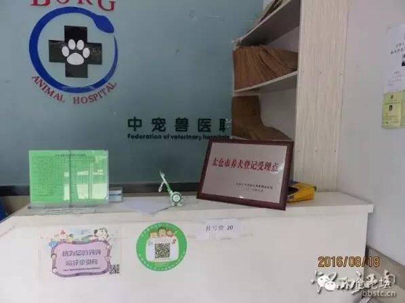 厦门出入境检验检疫局:守护厦门出入境安全的“第一道防线”