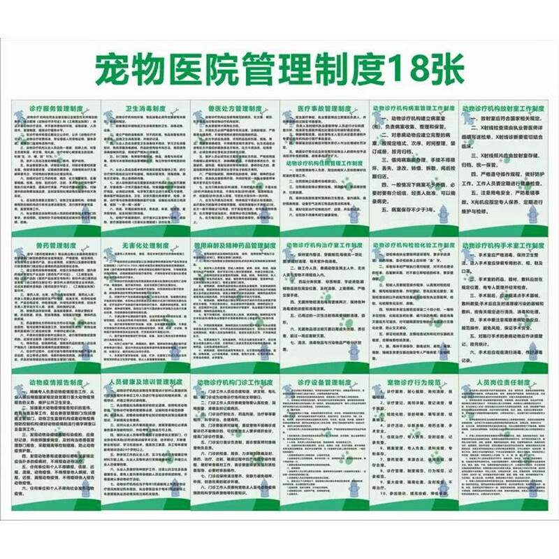 在宁波喵叔宠物医院管理有限公司，提起“喵叔”这个名字，可以说是家喻户晓。但对于新加入的小伙伴或者顾客来说，“喵叔是谁呀？”这问题常常被问起。